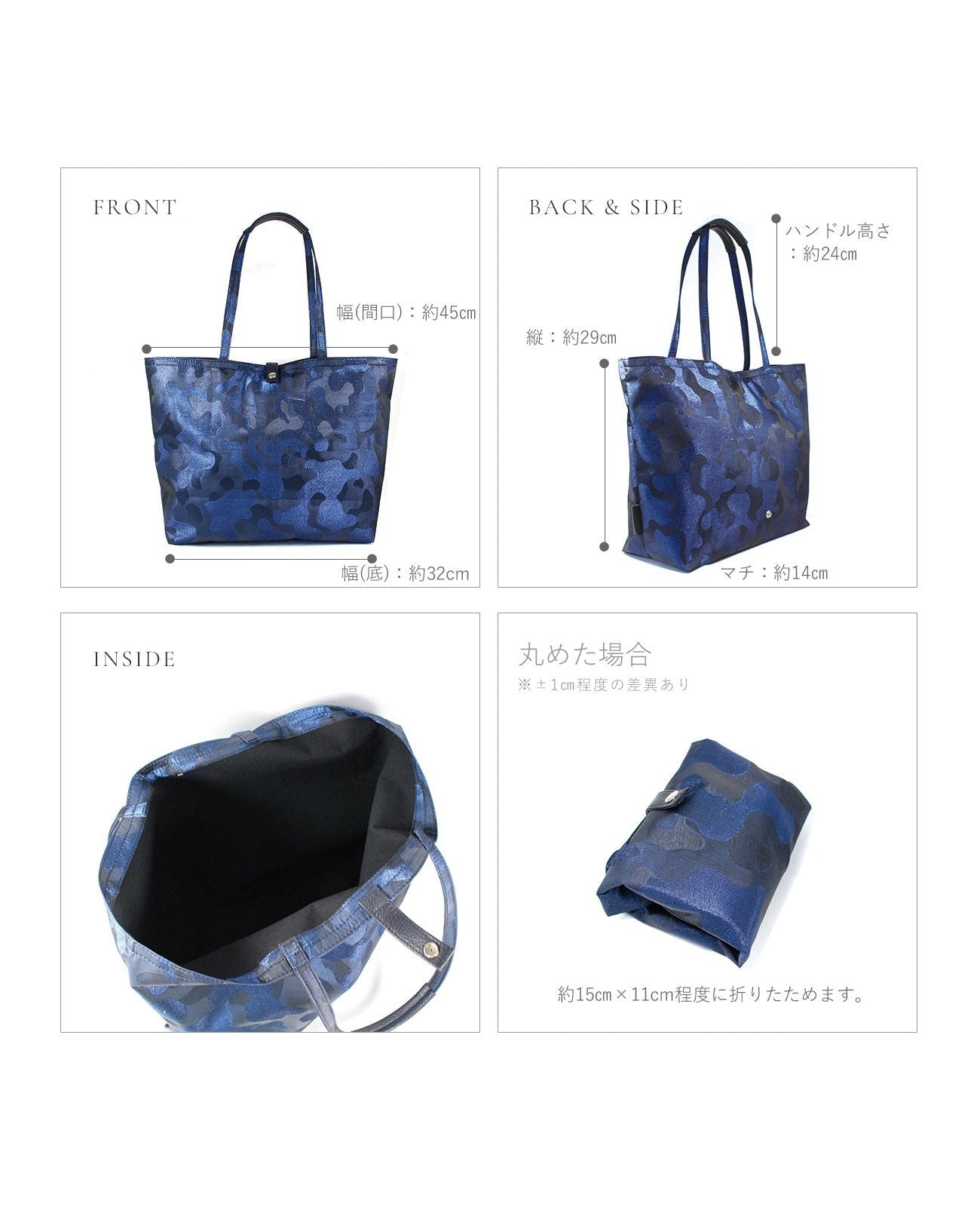 Marché de Sac Shopping Eco Bag M Size – Glitter Camouflage Ver. 1494glc-M
