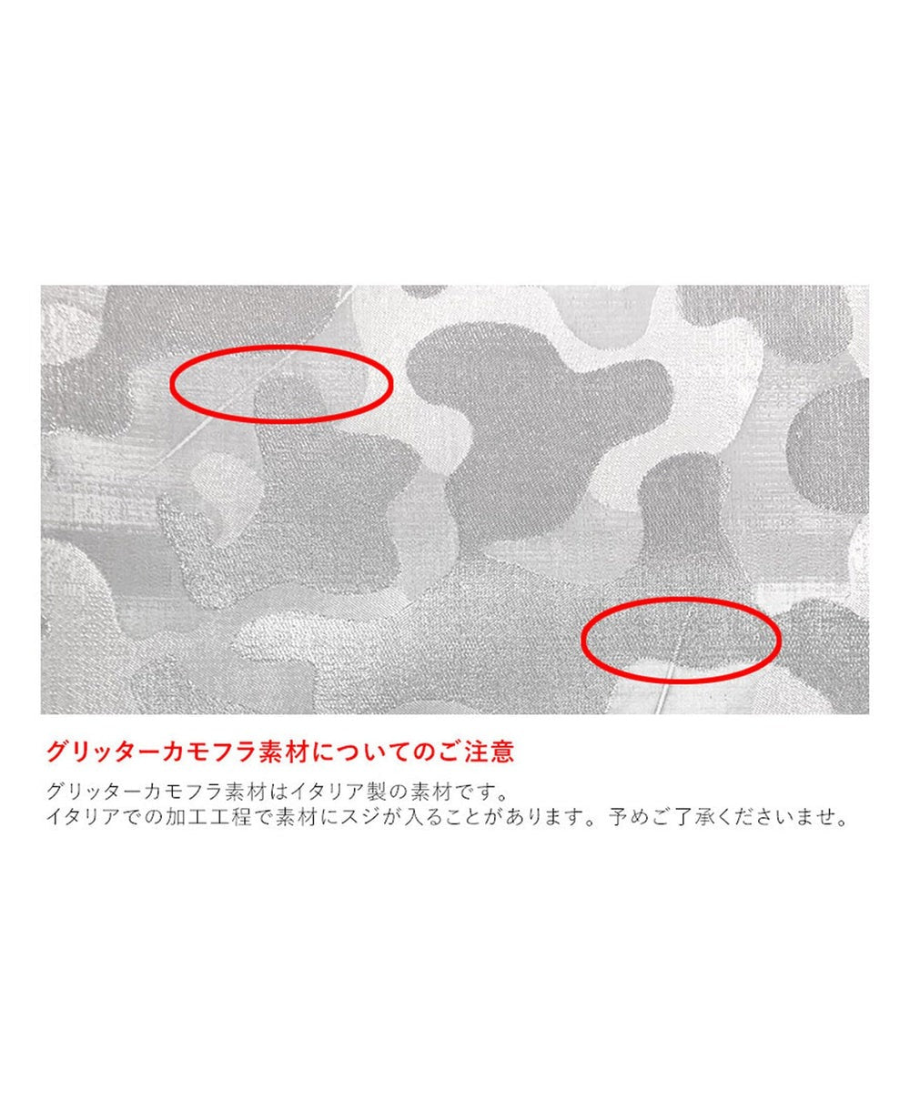 Marche de Sac ZIP Shopping Eco Bag S size Glitter Camouflage Ver. 1888