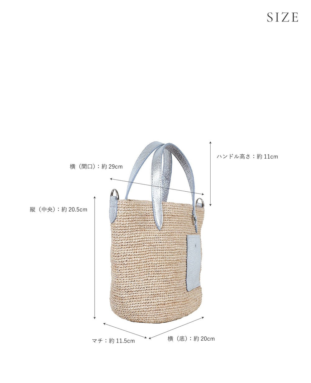 Madagascar Raffia Basket Tote Bag – Small 1883