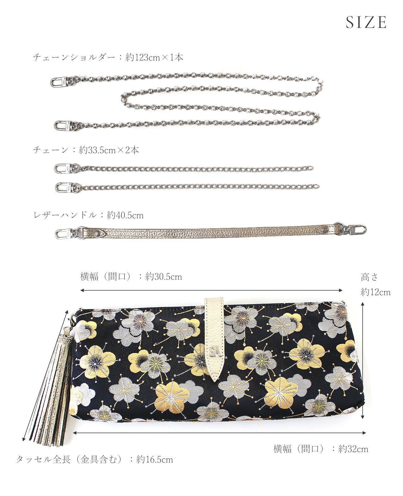 Nishijin-ori 4-Way Horizontal Bag 1891