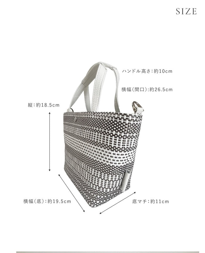 Sac de Promenade S Size – Mesh Material Version (with D-Rings) 1988-me