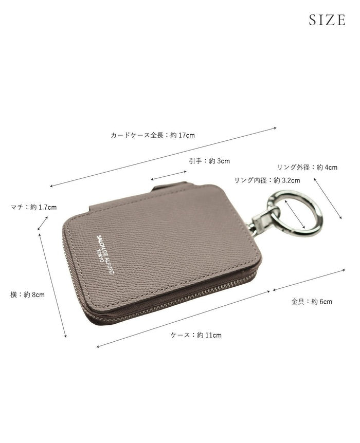 Card Case Charm – Grained Calfskin 2009