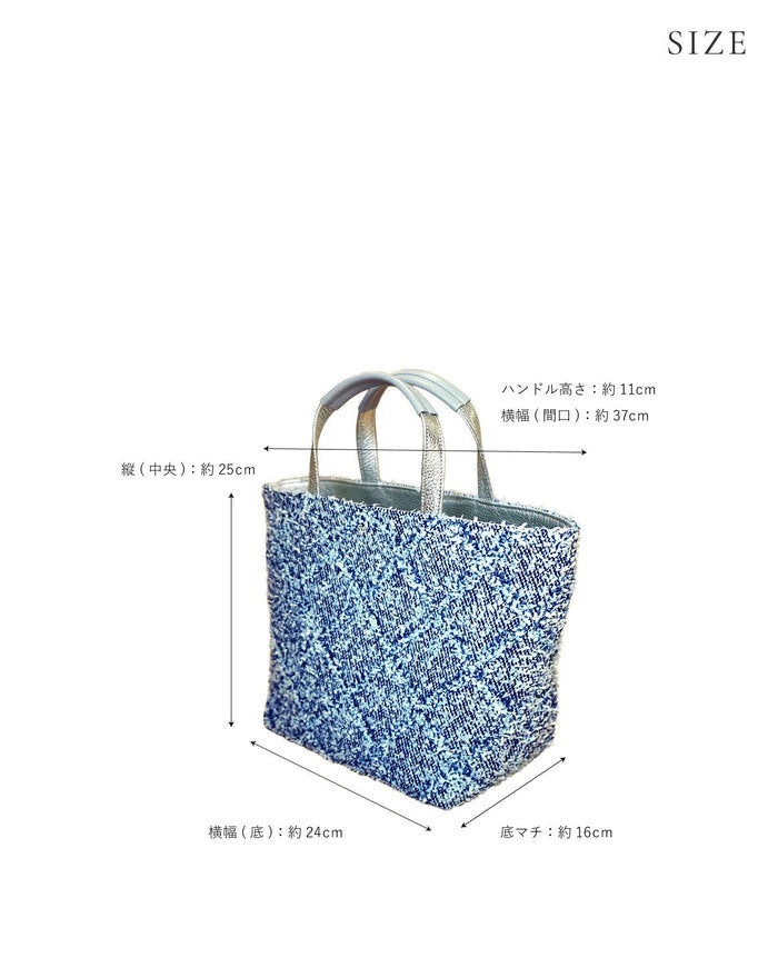 Soufflé Denim 2-Way Tote Bag 2012