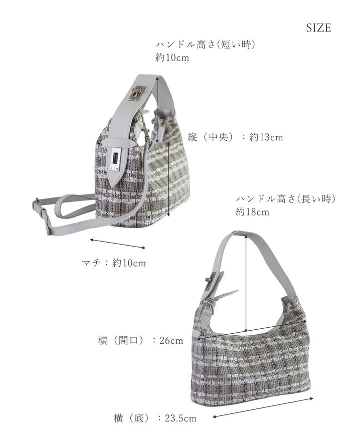 KIZASHI 2WAY Shoulder Bag Bag-in-Bag Tweed 2017