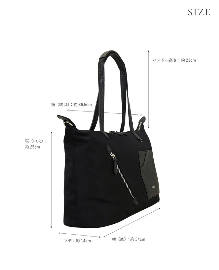 Quit Luxea Nylon Tote Bag (M) with SA Pocket 2019-pk