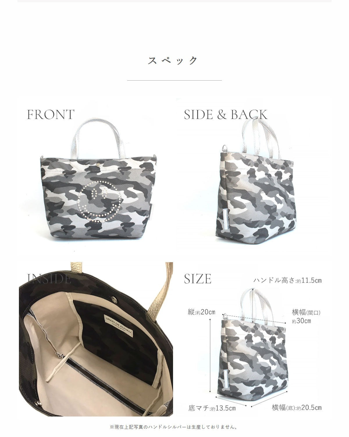 SAC DE PROMENADE SS size 1599