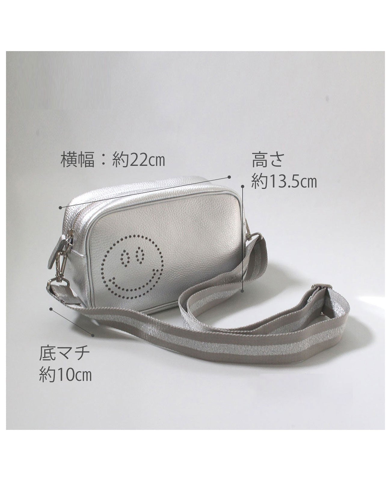 Smile Square Pochette Body Bag 1575