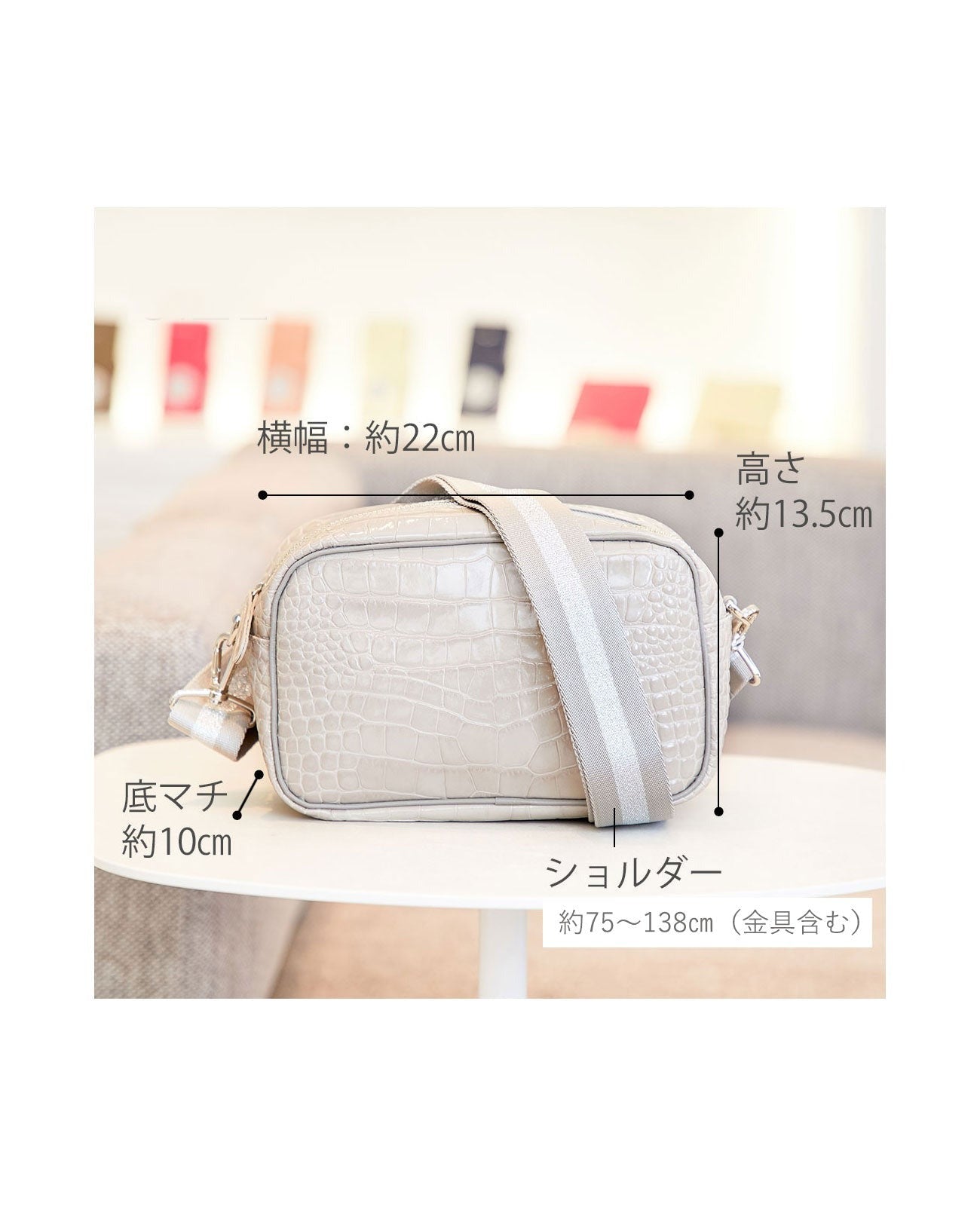 Square Pochette Body Bag Italian Croco Textured Ver. 1575-ic