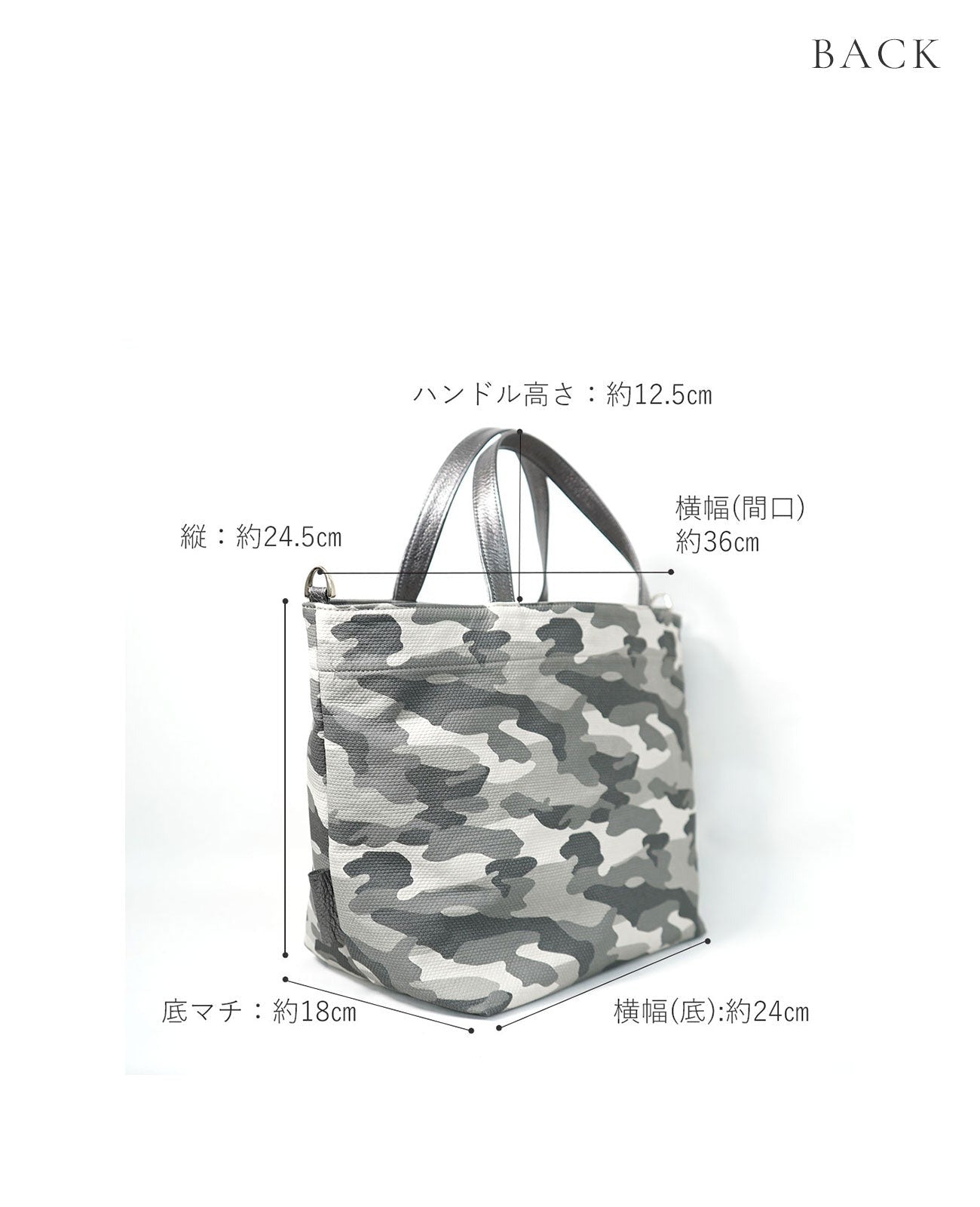SAC DE PROMENADE, size S (with D ring) 1601