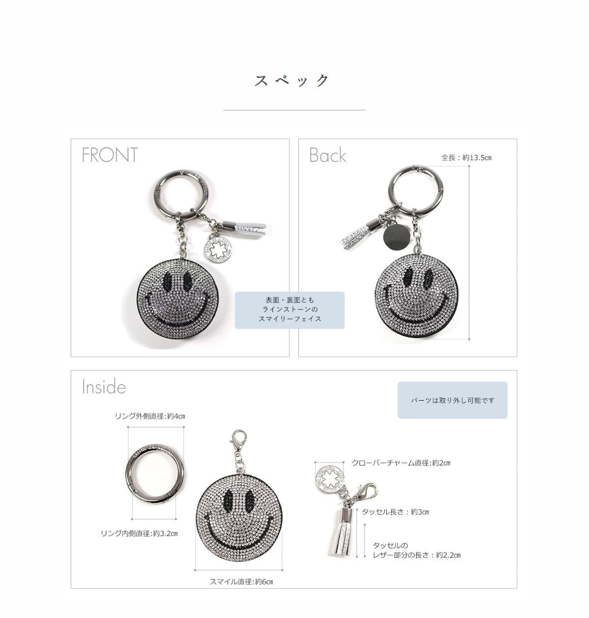 Smile Rhinestone (Crystal) Charm with Tassel & Clover 1427