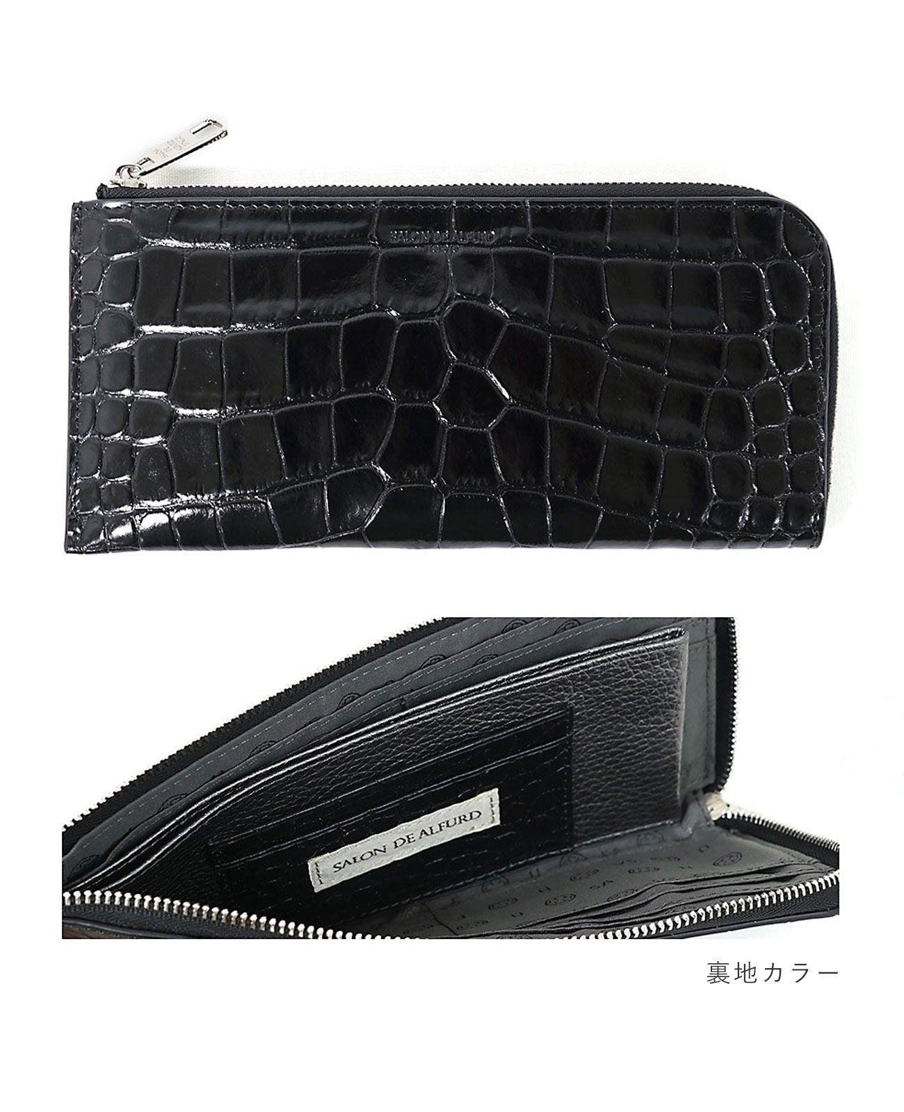 Carry L-shaped Long Wallet, Italian Croco Embossed Leather Edition 1572