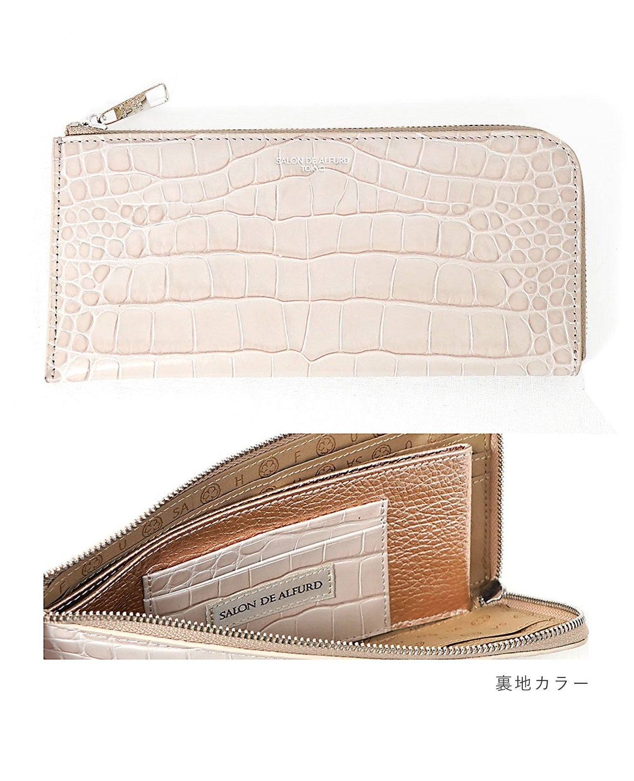 Carry L-shaped Long Wallet, Italian Croco Embossed Leather Edition 1572