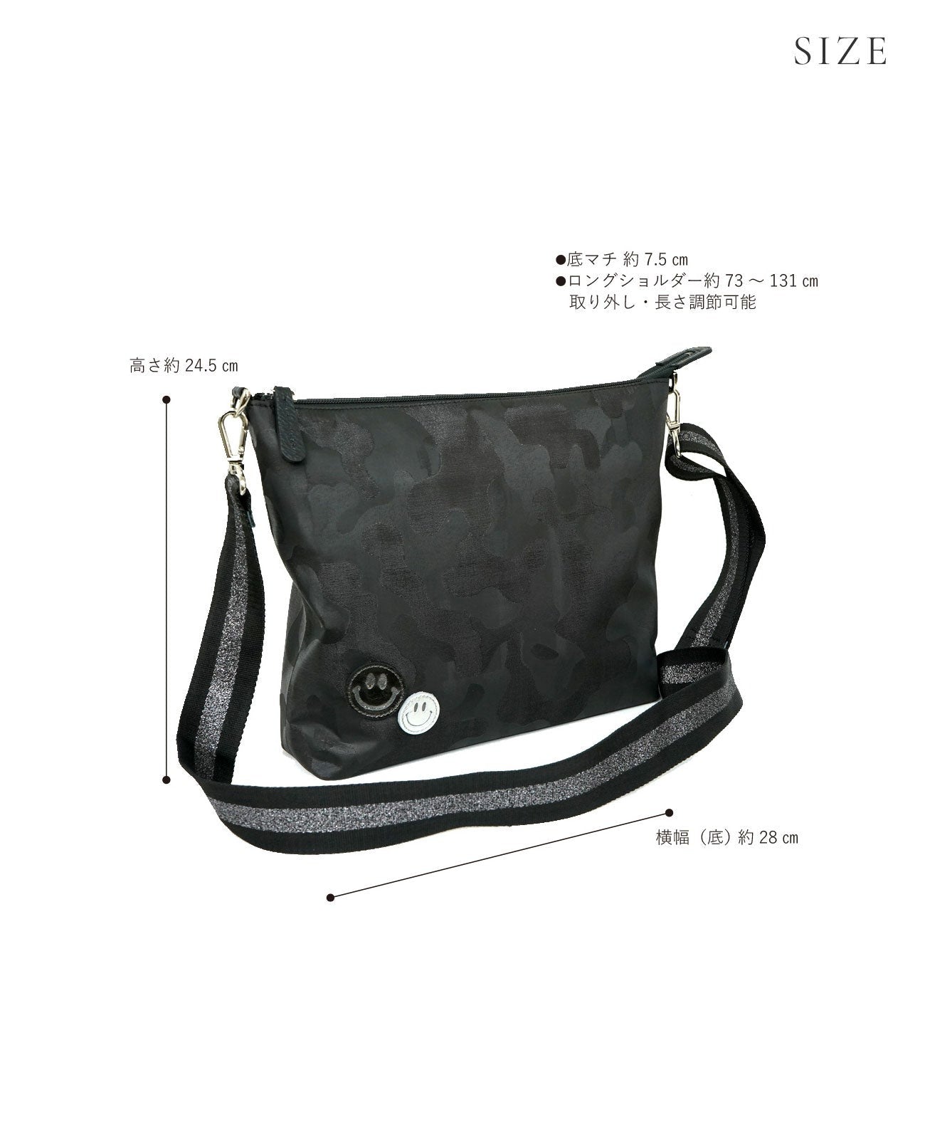 Smile Glitter Camouflage Horizontal Pochette M size 1622