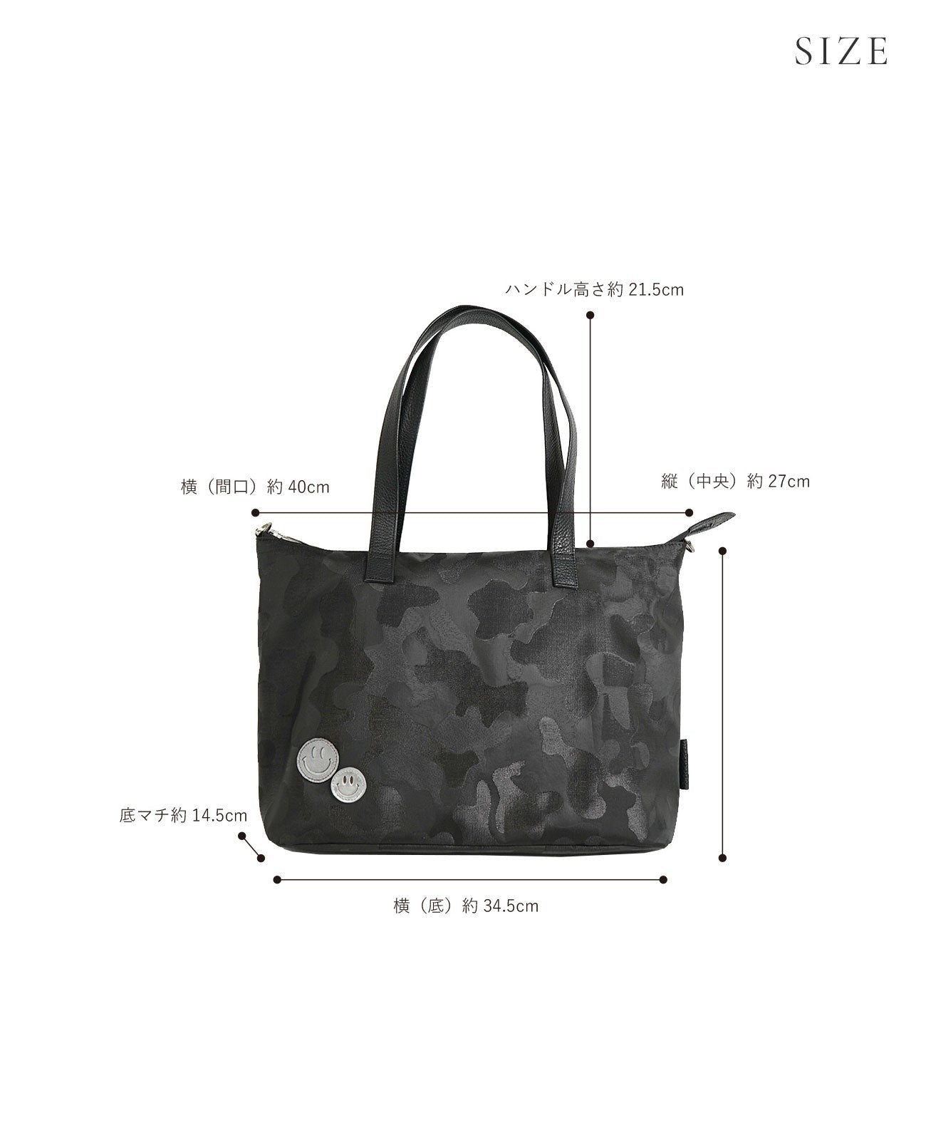Smile Glitter Camouflage Francesca Tote Bag 1623