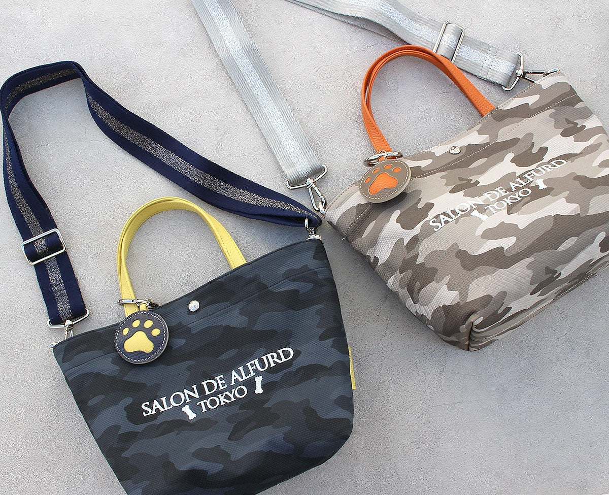 【With shoulder strap】woof-woof SAC DE PROMENADE SS size 1711-set