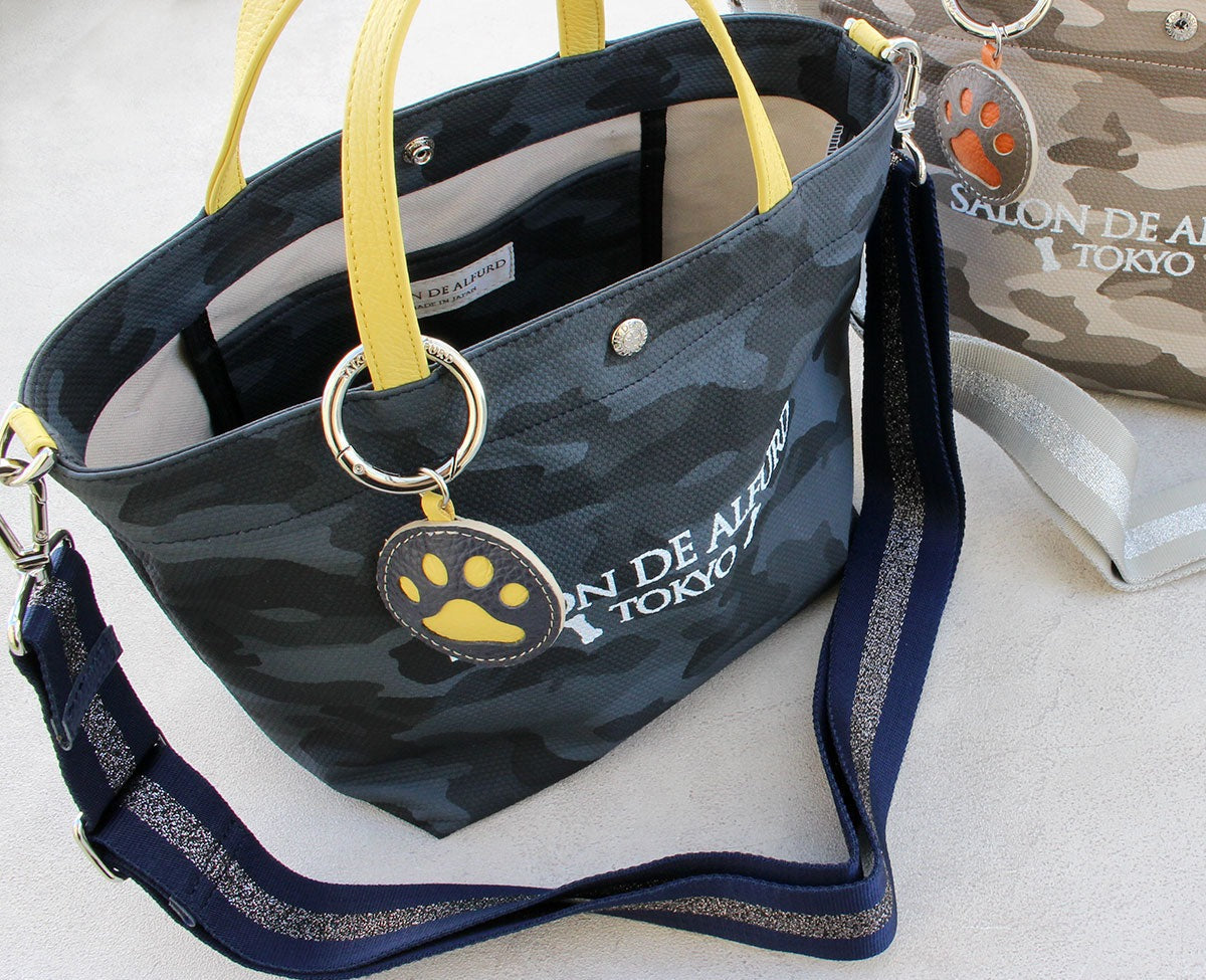 【With shoulder strap】woof-woof SAC DE PROMENADE SS size 1711-set
