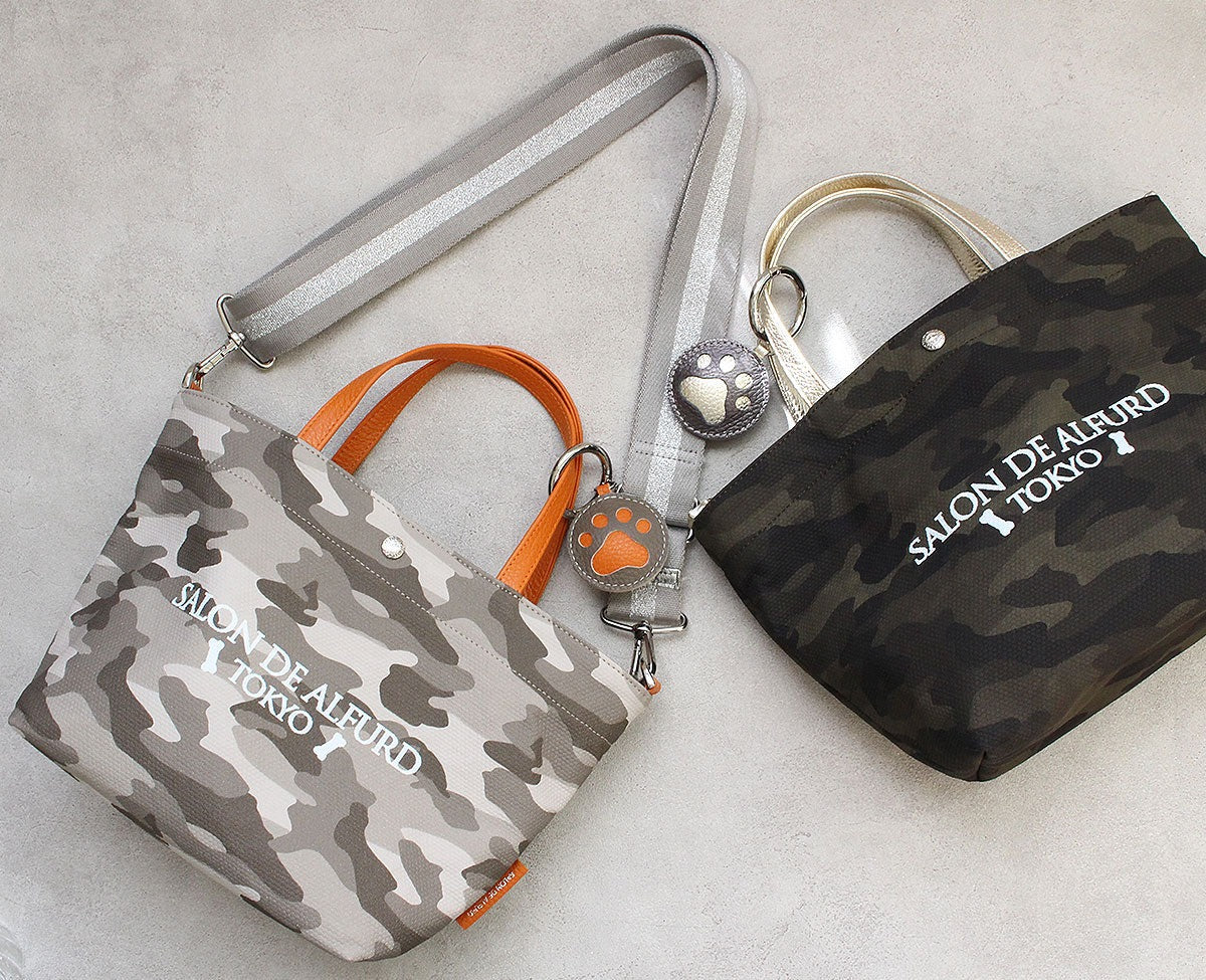 【With shoulder strap】woof-woof SAC DE PROMENADE SS size 1711-set