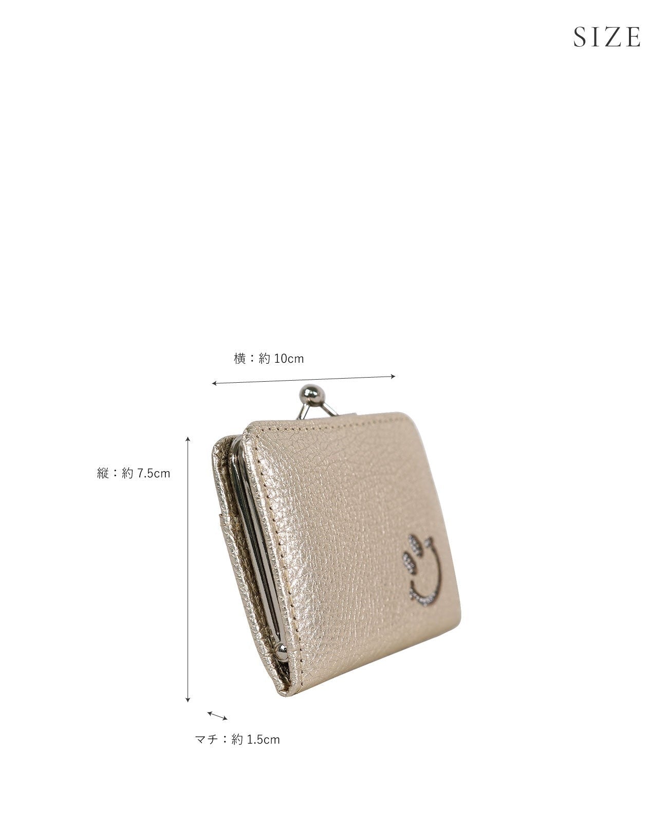 Smile Clasp Coin Case 1712