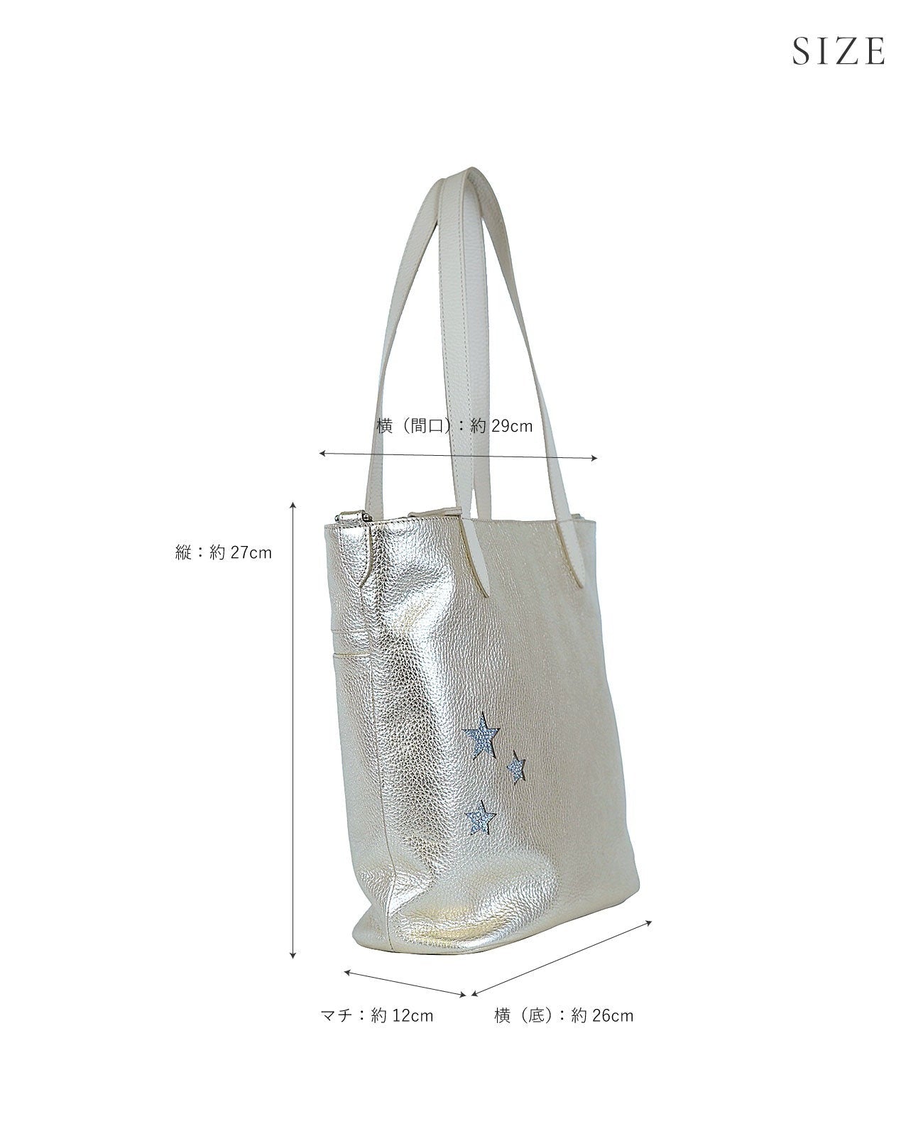Salone Three Star Tote Bag with Zip 1795