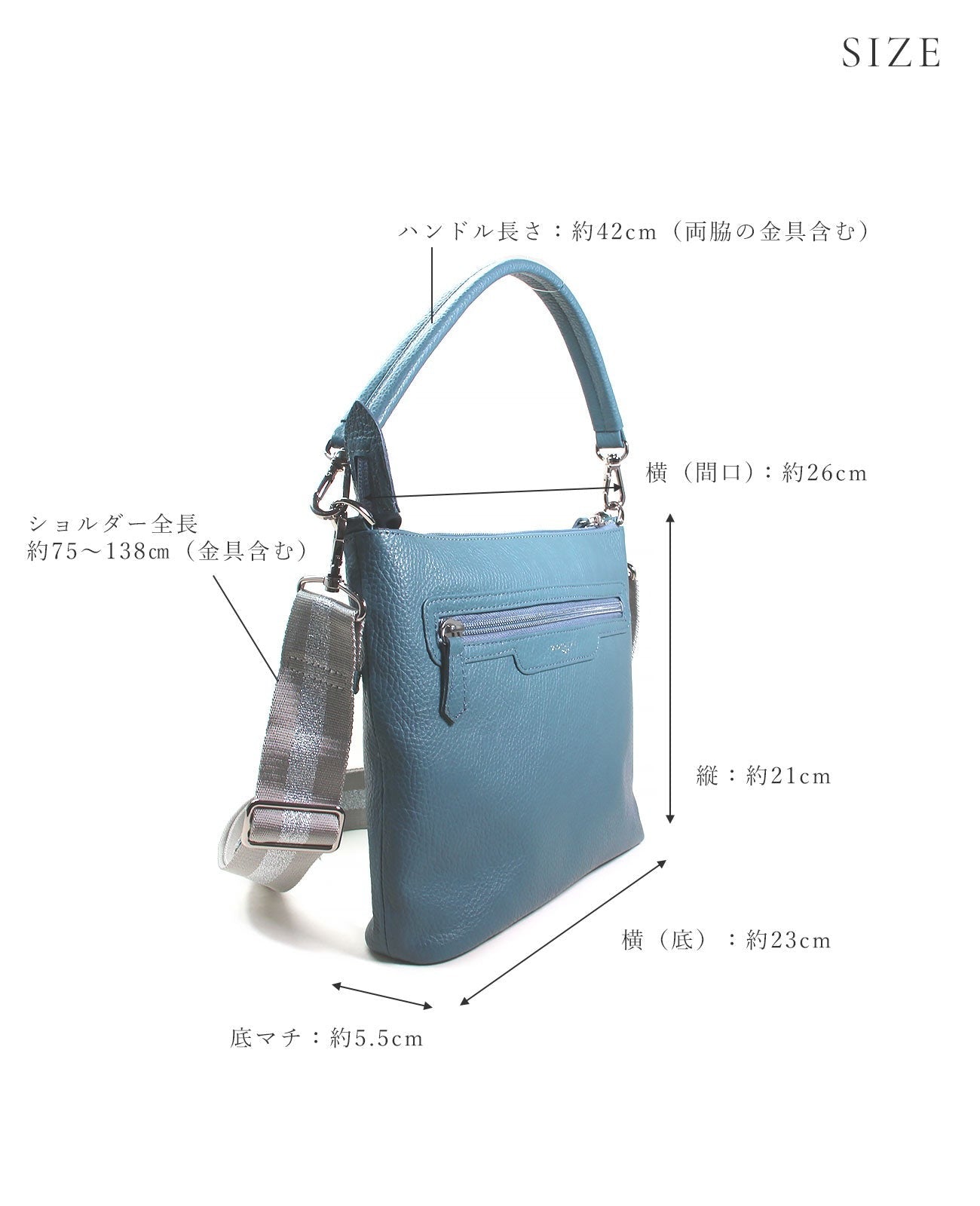 <with short handle> Horizontal Pochette S size 1813-set