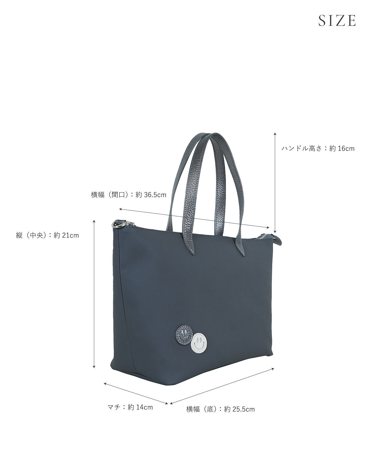 Smile ZIP-attached Sacc's Promenade Tote Bag PM size S, 1825-ap-s