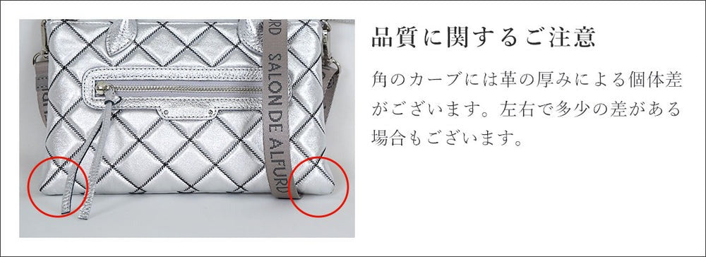 East-West 2-Way Shoulder Bag – Nano Size 1961-stn