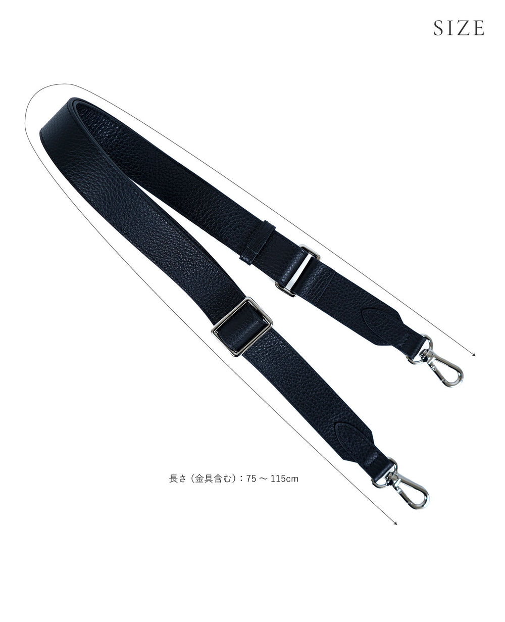 Leather Long Shoulder Strap 1793