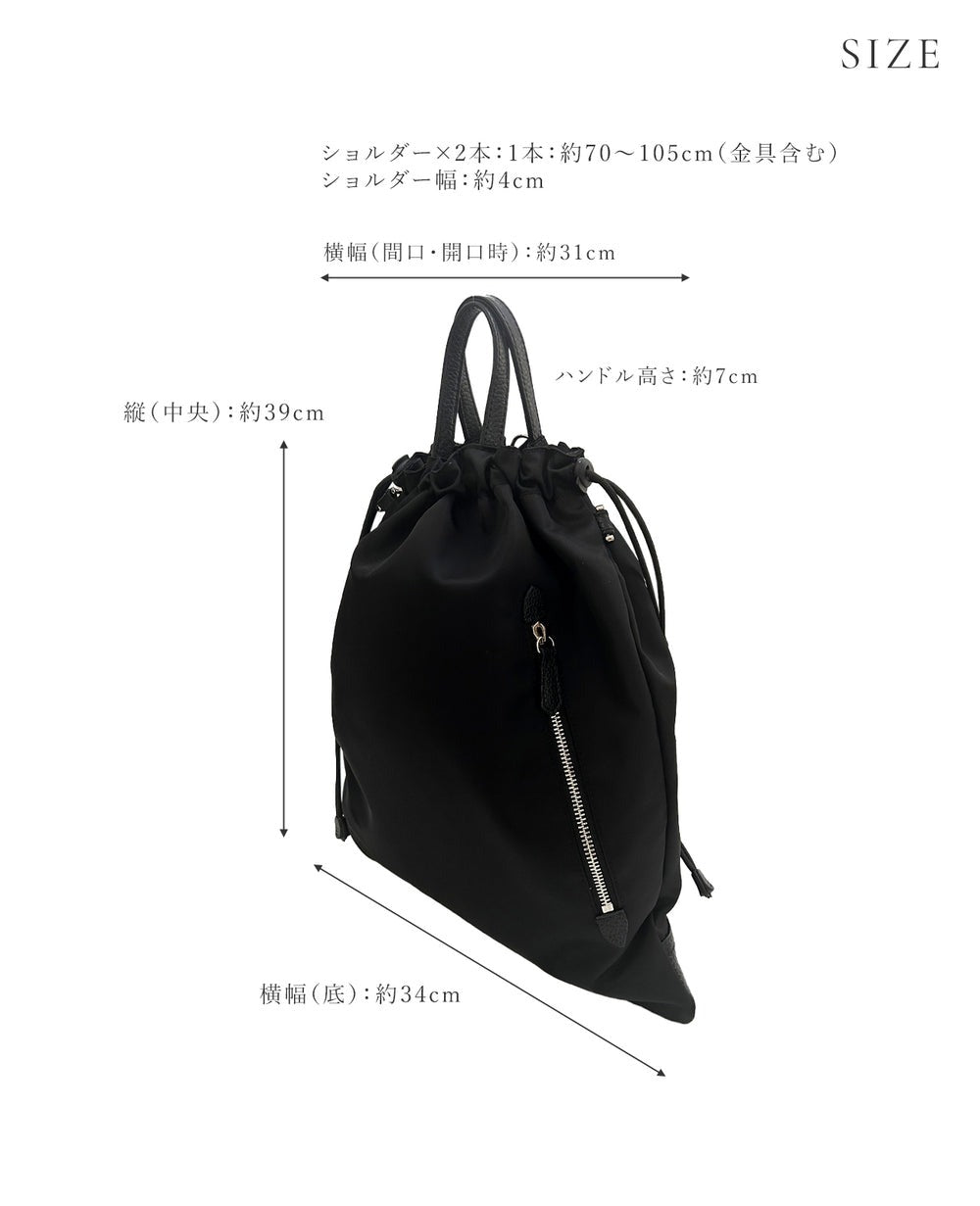 SALONE 3-Way Backpack – Luxe Nylon Version 1878