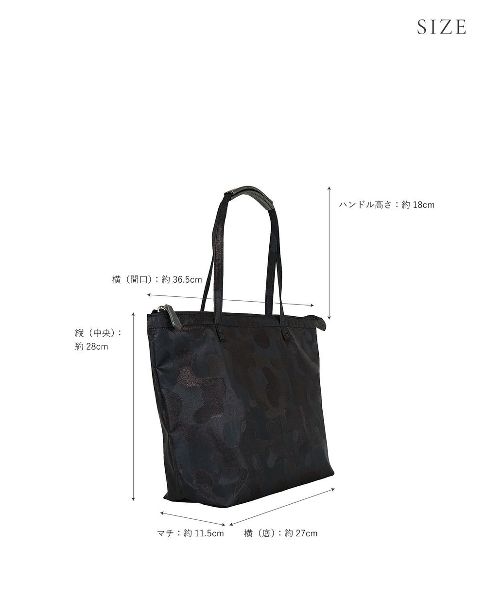 Marche de Sac ZIP Shopping Eco Bag S size Glitter Camouflage Ver. 1888