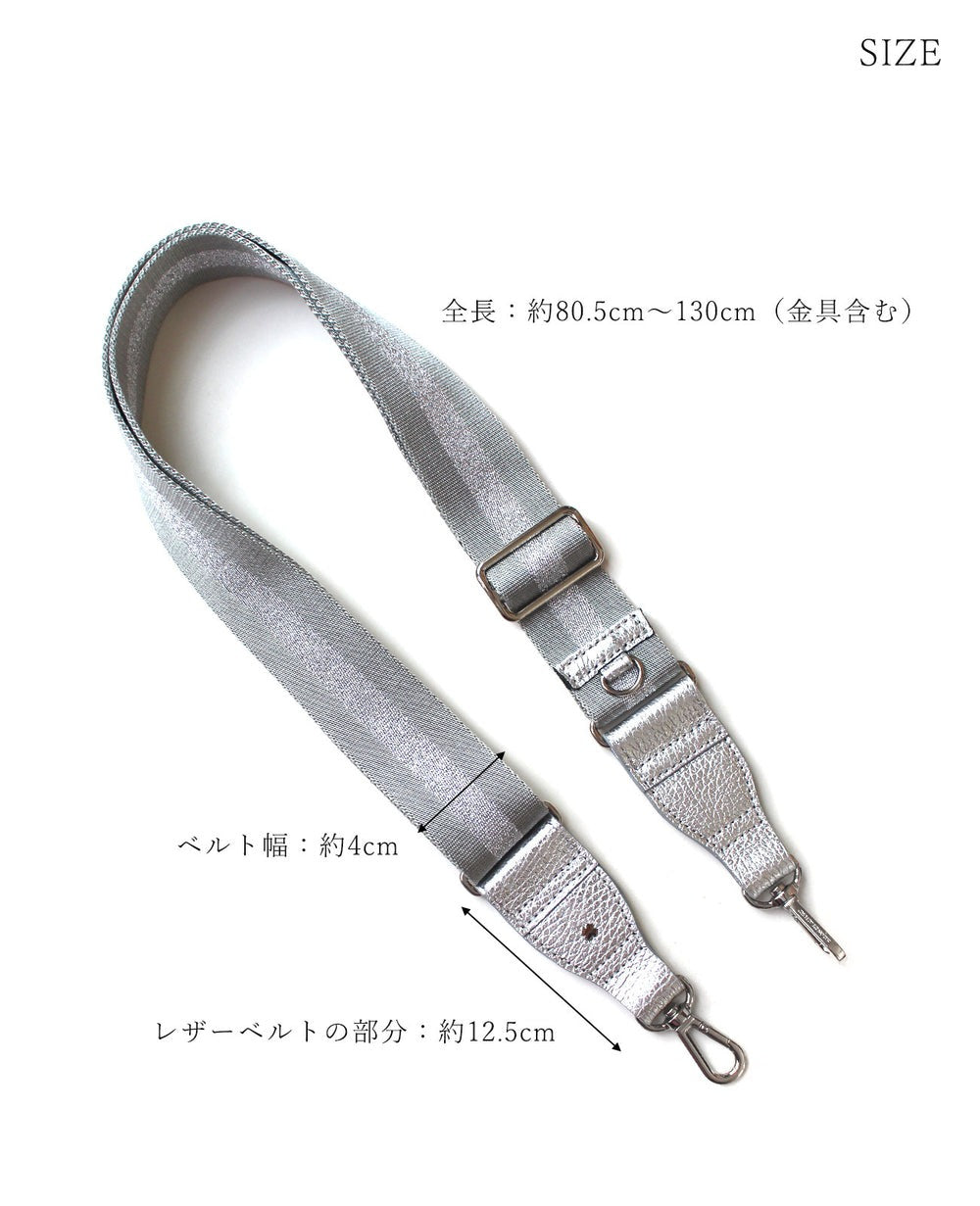 Glitter Wide Shoulder Strap (2nd Version) 1918