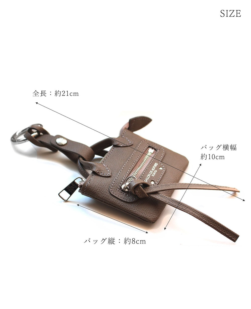 Bag-Shaped Charm 1929