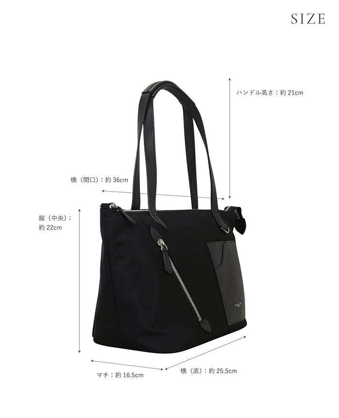 Quit Luxea Nylon Tote Bag (S) with SA Pocket　2018-pk