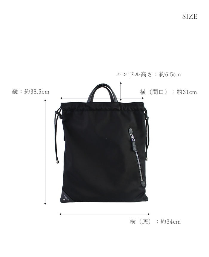 SALONE 3-Way Backpack Luxena Nylon 2029