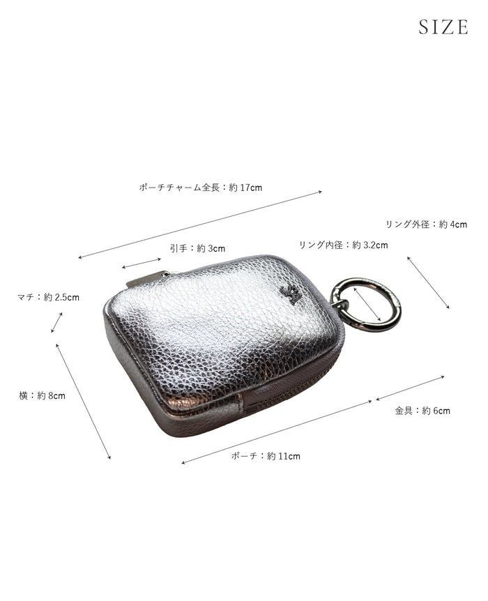 SA Pouch Charm 2031