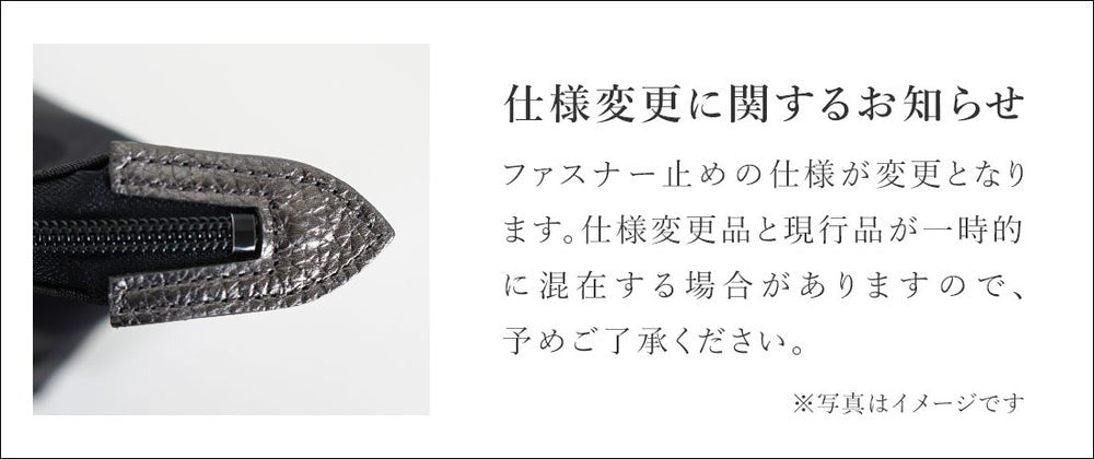 Marche de Sac ZIP Shopping Eco Bag S size Glitter Camouflage Ver. 1888