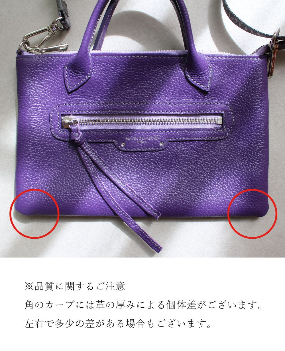 East-West 2-Way Shoulder Bag – Nano Size 1961